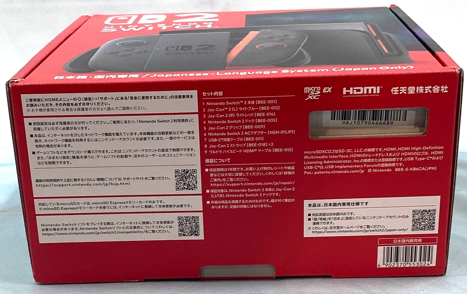 開封済・未使用品】Nintendo Switch 2(日本語・国内専用) - メルカリ