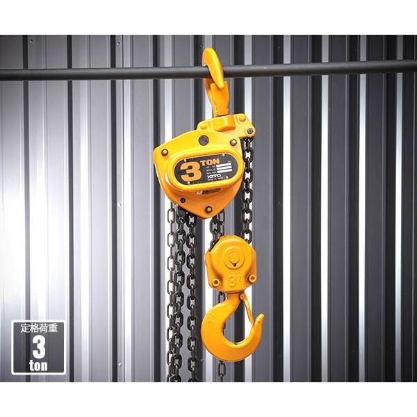 開封済・未使用品】キトー (KITO) マイティ M3形 チェーンブロック 3.2 