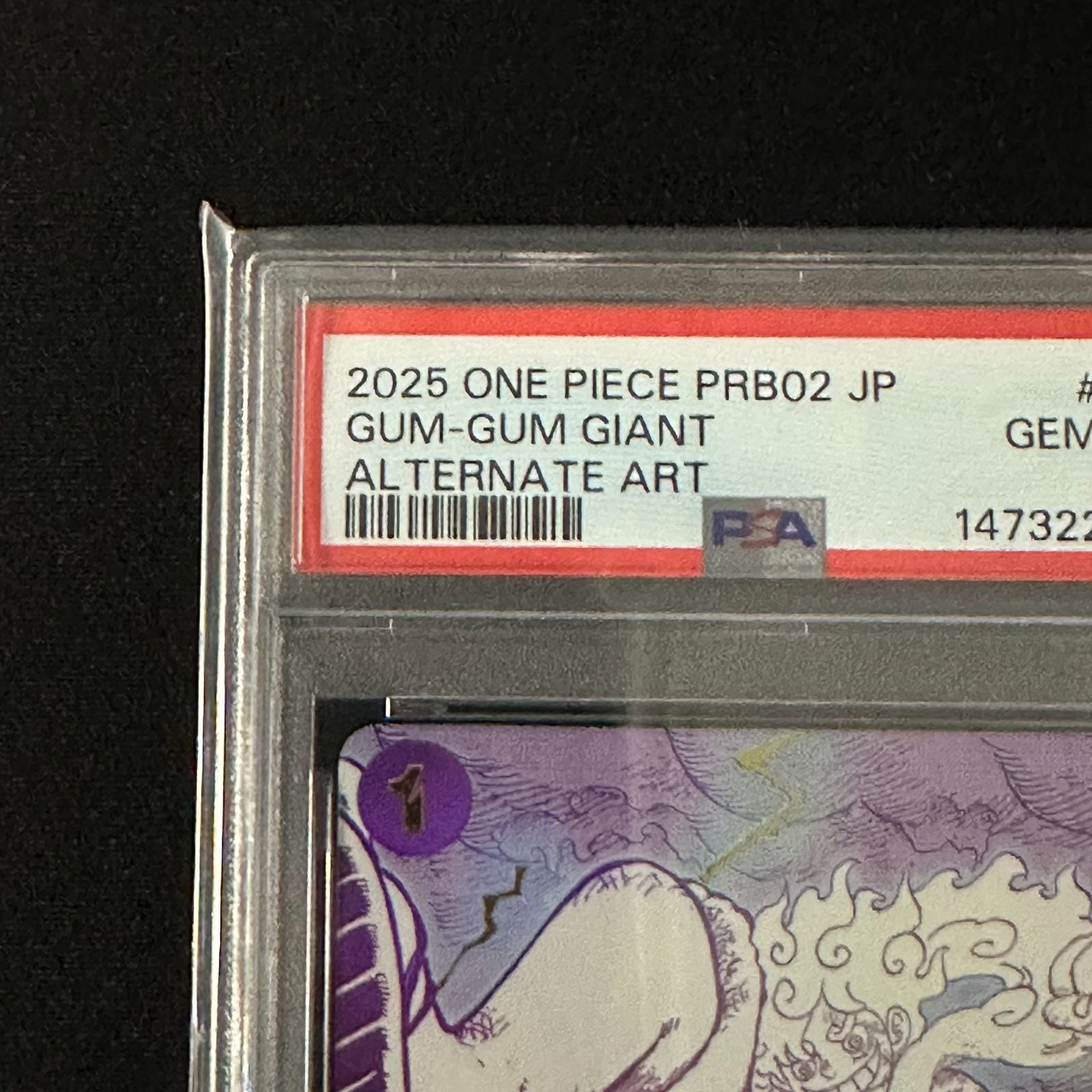 PSA10】ゴムゴムの巨人 - メルカリ