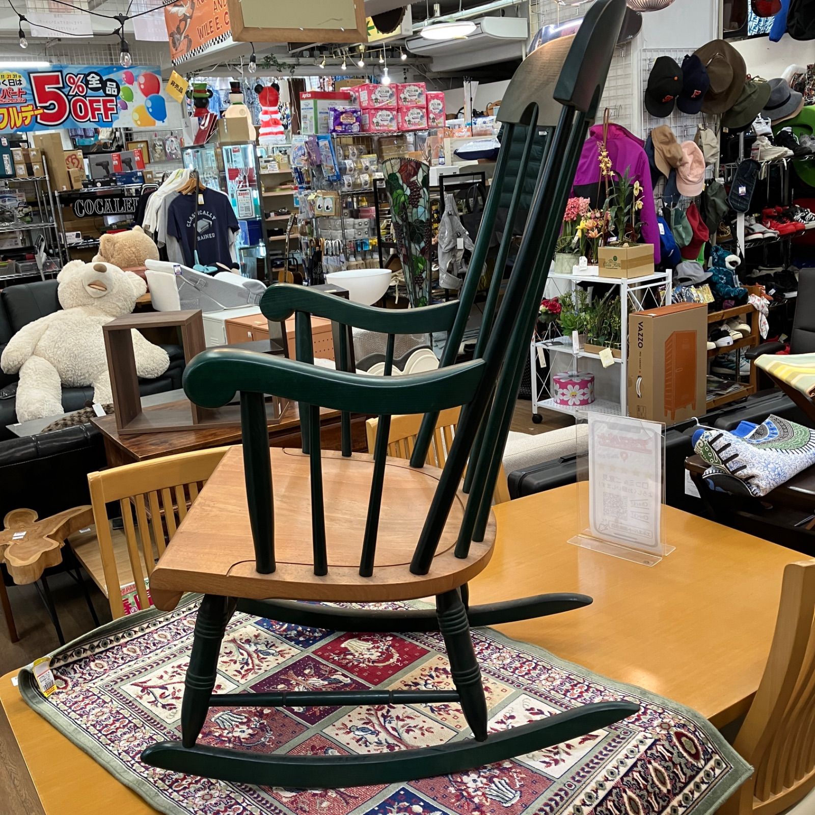 飛騨産業 キツツキ ロッキングチェア グリーン 湘南台店 - メルカリ