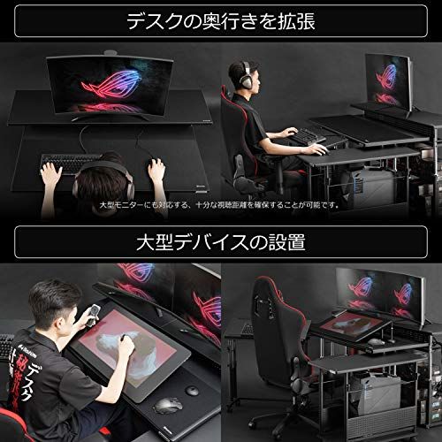 Bauhutte( バウヒュッテ ) エクステンションデスク 昇降式 モニター台