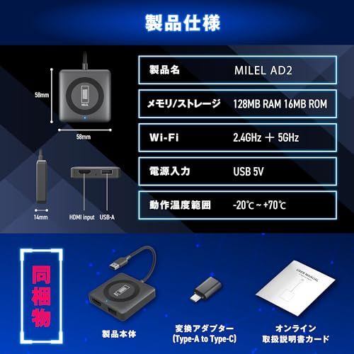 MILEL AD2 ミレル Car TV Mate Max カーテレビメイト マックス HDMI