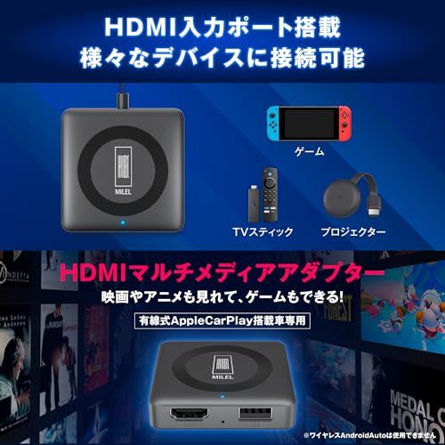 MILEL AD2 ミレル Car TV Mate Max カーテレビメイト マックス HDMI