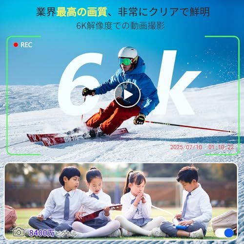 2026年最強6K録画】 デジタルカメラ 8400万画素デジカメ スマホに転送