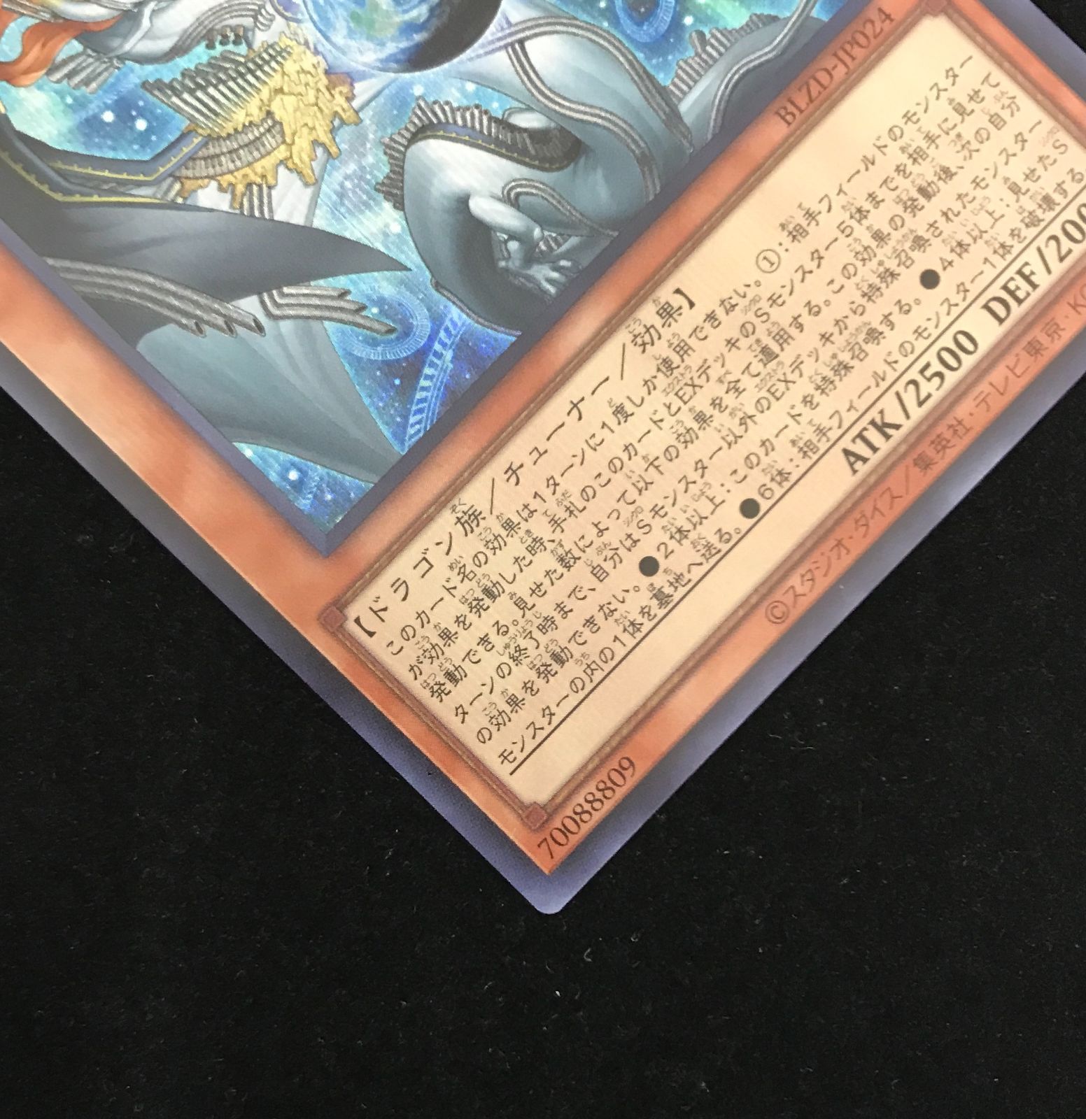 次*日様 遊戯王 天罰 レリーフPSA10 | ヤマダウェブコム