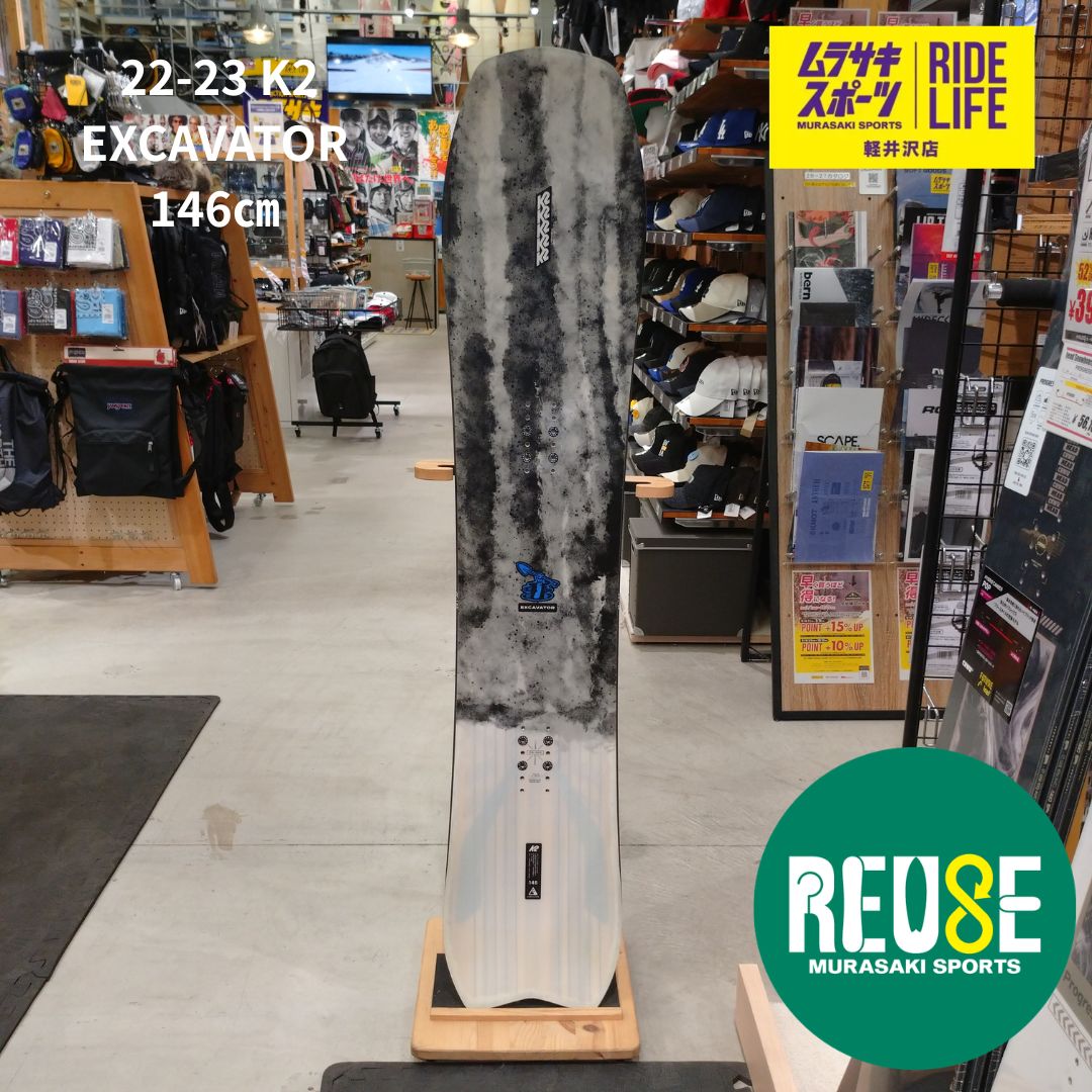 ムラスポ公式】K2 ケーツー EXCAVATOR エクスカベーター 146cm 22-23