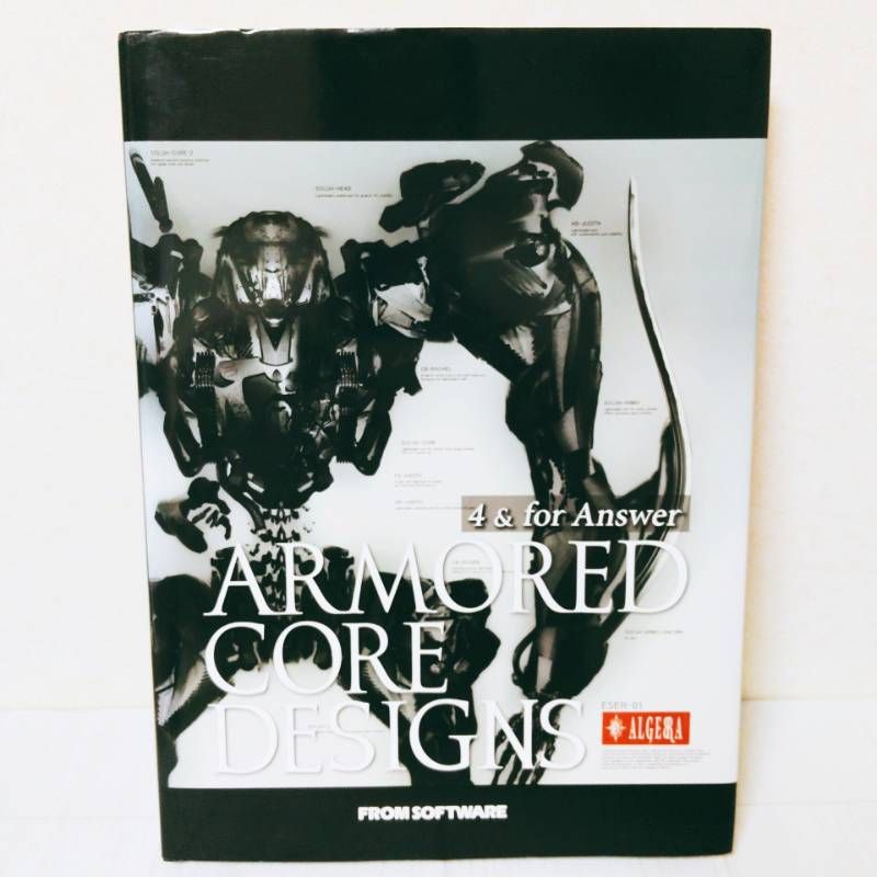 ARMORED CORE DESIGNS 4 & for Answer アーマードコア - メルカリ