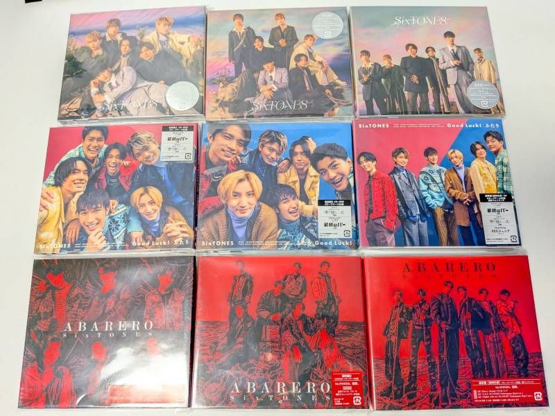 SixTONES シングル CD 3形態 39本セット まとめ売り Imitation Rain