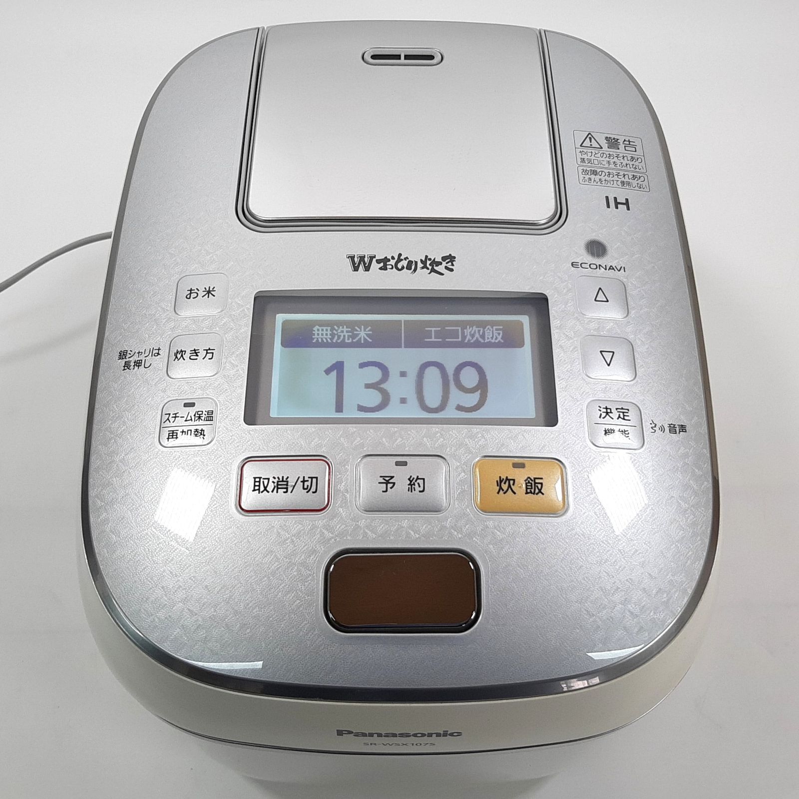 Panasonic スチーム&可変圧力IHジャー炊飯器 SR-WSX107S - メルカリ