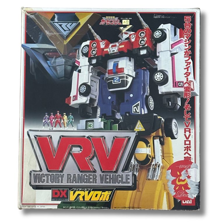 DX バンダイ 激走戦隊カーレンジャー DX VRVロボ - メルカリ