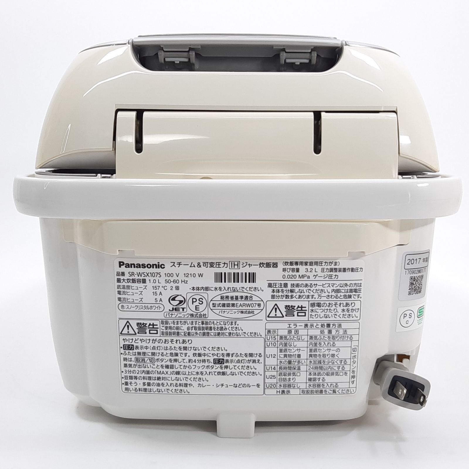 Panasonic スチーム&可変圧力IHジャー炊飯器 SR-WSX107S - メルカリ