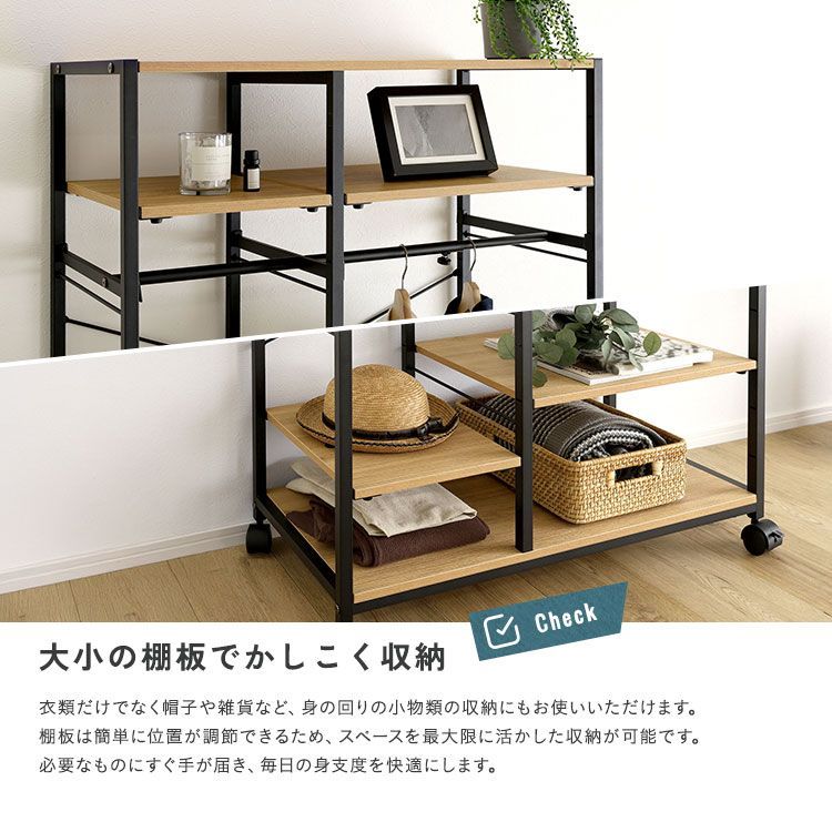 ♪ヴィンテージ調 ワイド スチールハンガーラック ［幅84cm］ ラック 