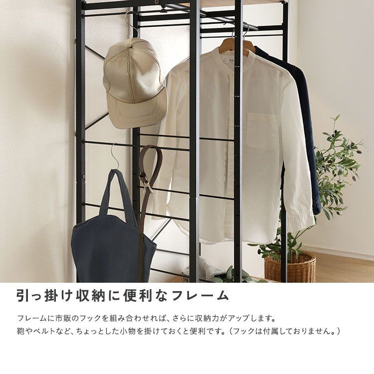 ♪ヴィンテージ調 ワイド スチールハンガーラック ［幅84cm］ ラック 
