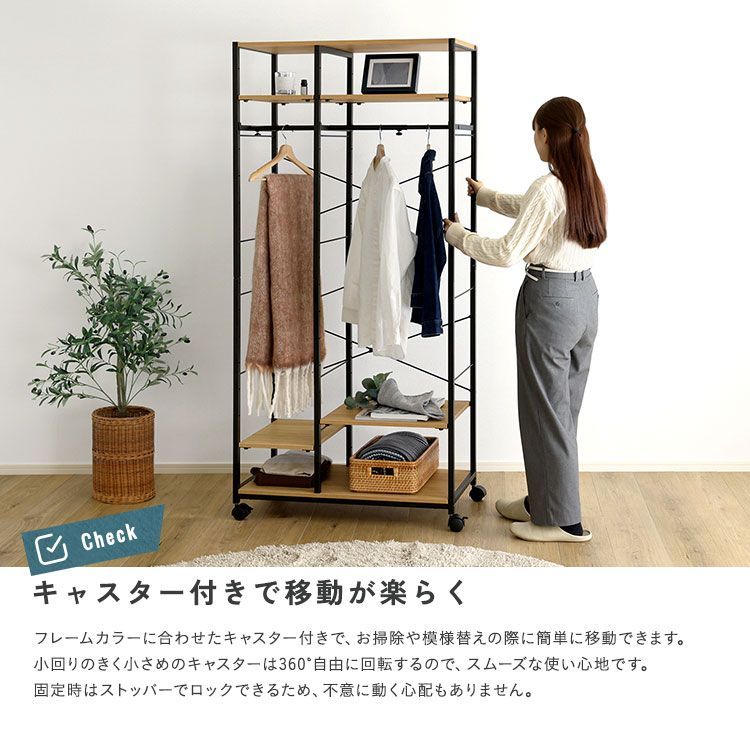 ♪ヴィンテージ調 ワイド スチールハンガーラック ［幅84cm］ ラック 