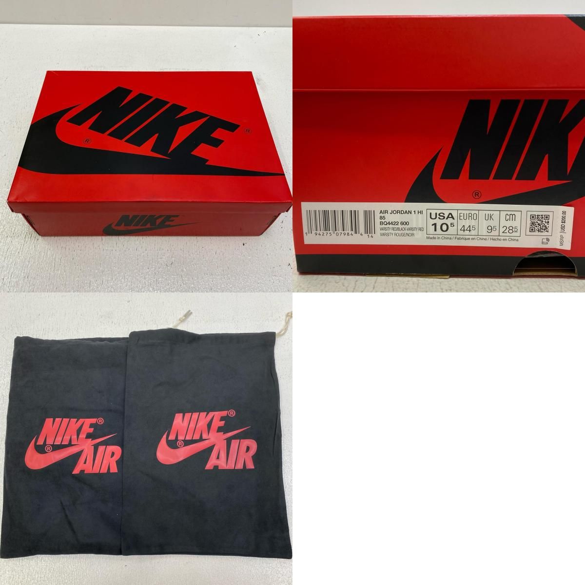 加古川店】 中古 NIKE | ナイキ スニーカー Air Jordan 1 High '85