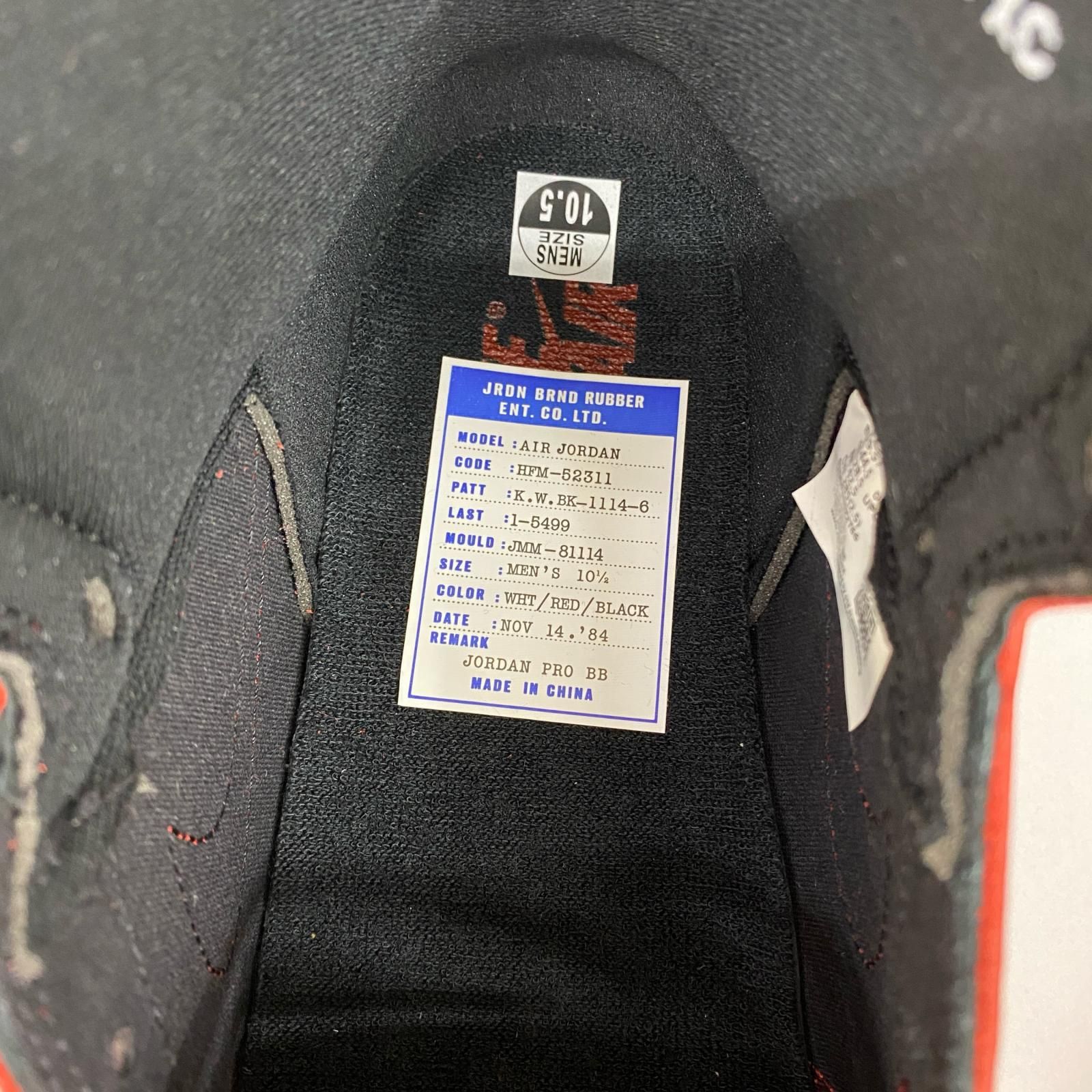 加古川店】 中古 NIKE | ナイキ スニーカー Air Jordan 1 High '85