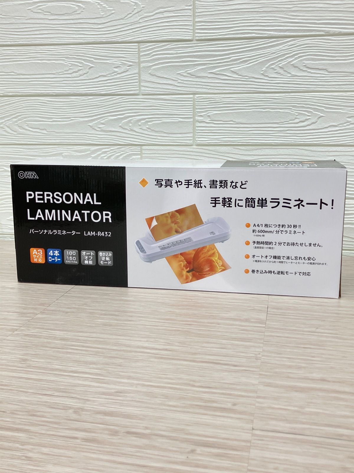 未使用】オーム電機 パーソナルラミネーター A3サイズ対応 家庭用 LAM