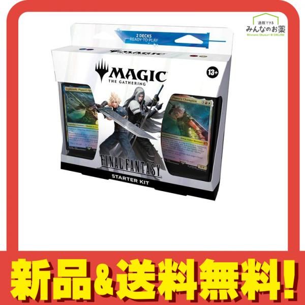 売り手 MTG プレイブースター FINAL FANTASY 未開封box 日本語版