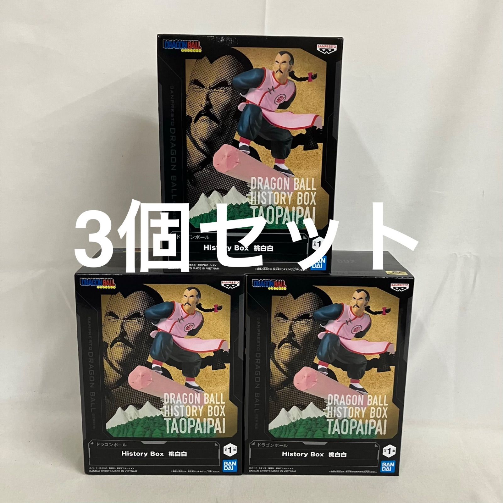 未開封 ドラゴンボール History Box 桃白白 フィギュア 3個セット