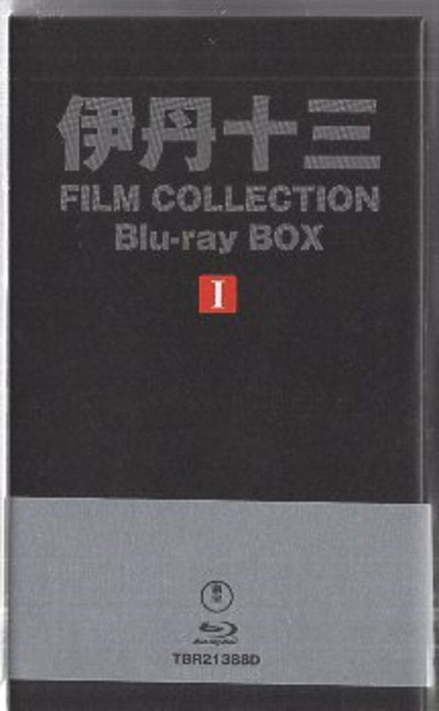 国内映画Blu-ray 伊丹十三 FILM COLLECTION Blu-ray BOX 1 - メルカリ