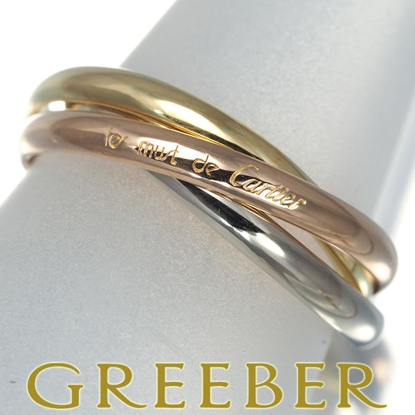 カルティエ トリニティ リング スリーカラー XS 48号 K18YG/WG/PG