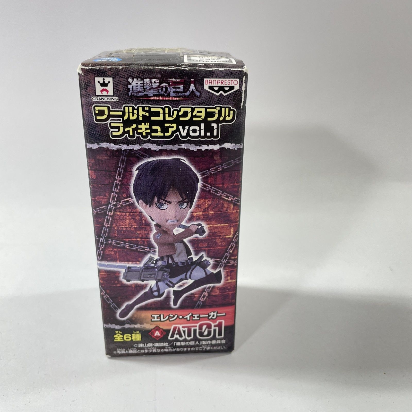 ☆ 進撃の巨人 ワールドコレクタブル フィギュア vol.1 エレン