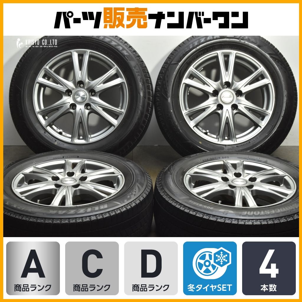 ヤリスクロス C28 セレナなどに】エクシーダー 16in 6.5J +38 PCD114.3