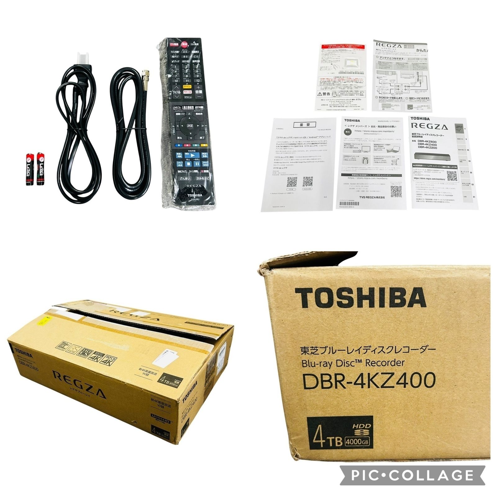 □美品 TOSHIBA REGZA DBR-4KZ400 4TB ブルーレイディスクレコーダー