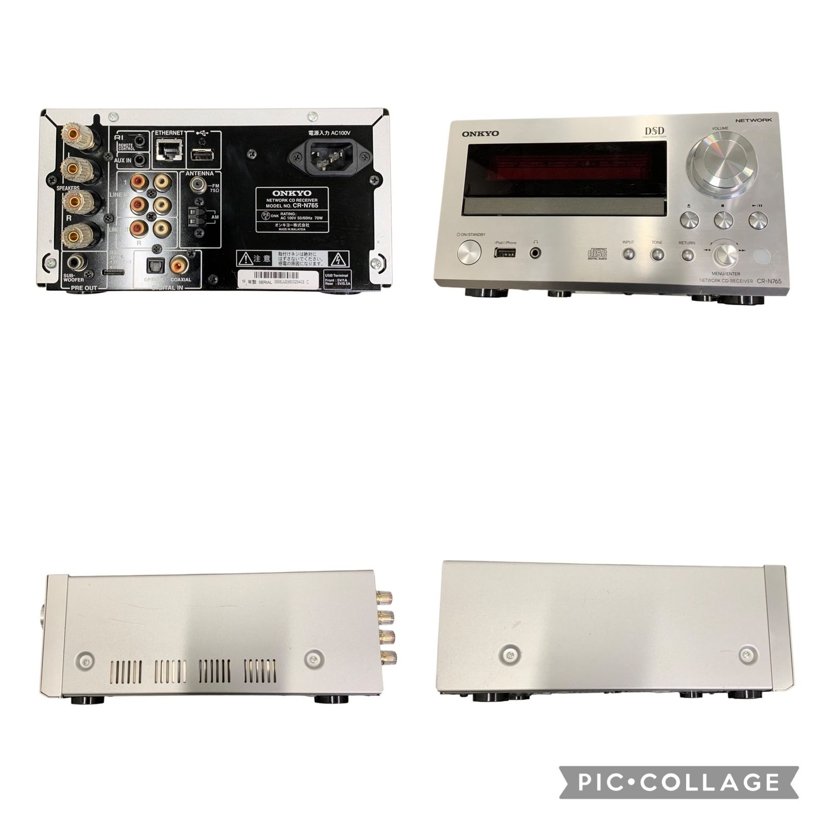 □ONKYO CR-N765 CDレシーバー 幅215mm KENWOOD LS-XK330-N スピーカー