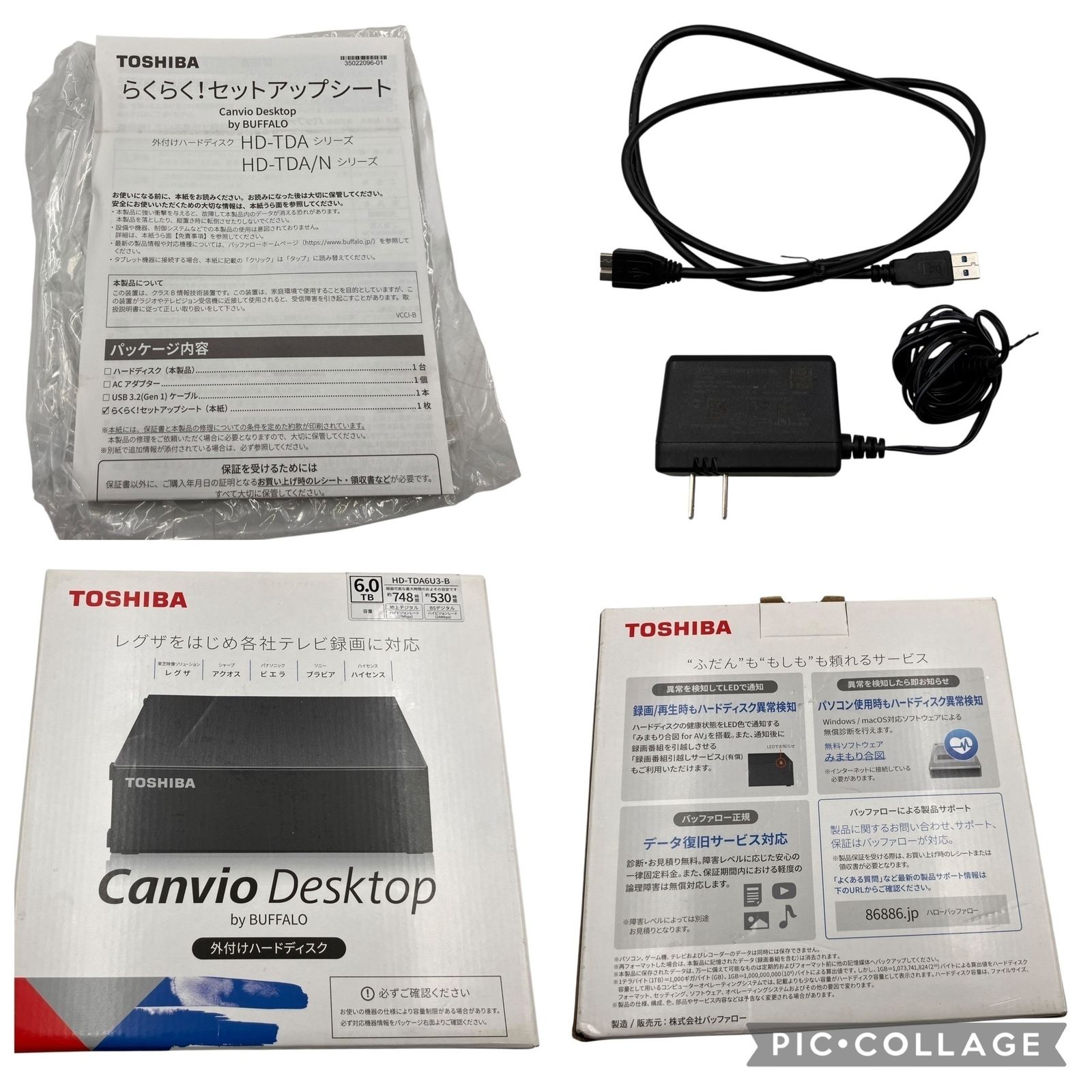 □美品 TOSHIBA HD-TDA6U3-B 6TB 外付けハードディスク Canvio Desktop