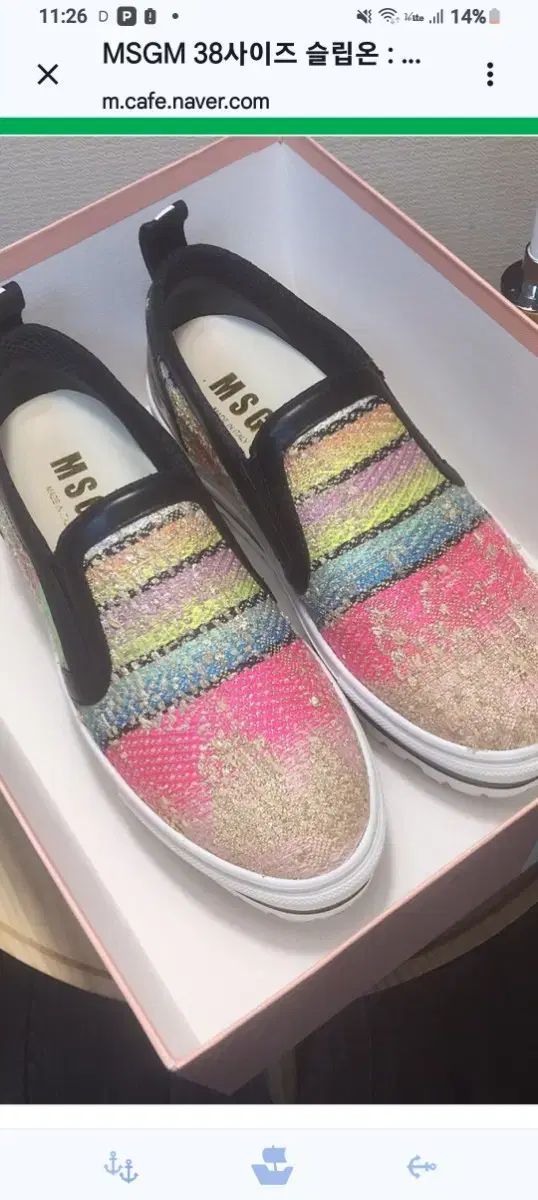爆買い，HOT MSGM マルチカラー グリッター スリッポン 37