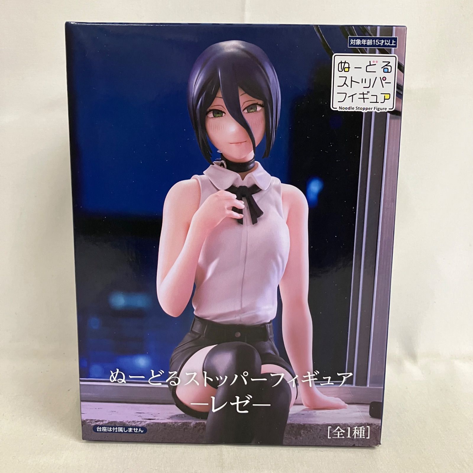 未開封 チェンソーマン レゼ篇 ぬーどるストッパーフィギュア レゼ 