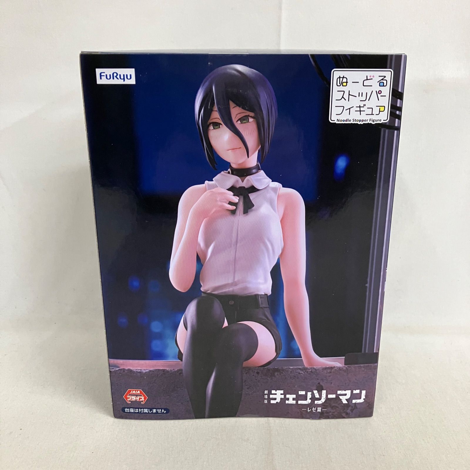 未開封 チェンソーマン レゼ篇 ぬーどるストッパーフィギュア レゼ 