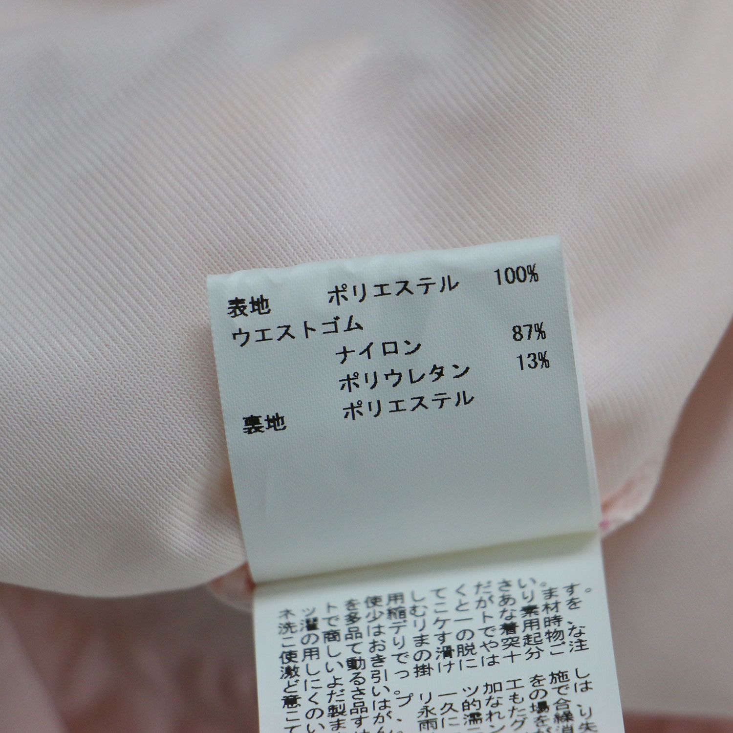 ANAYI アナイ スカート ピンク サイズ:38(M) | ライトローン