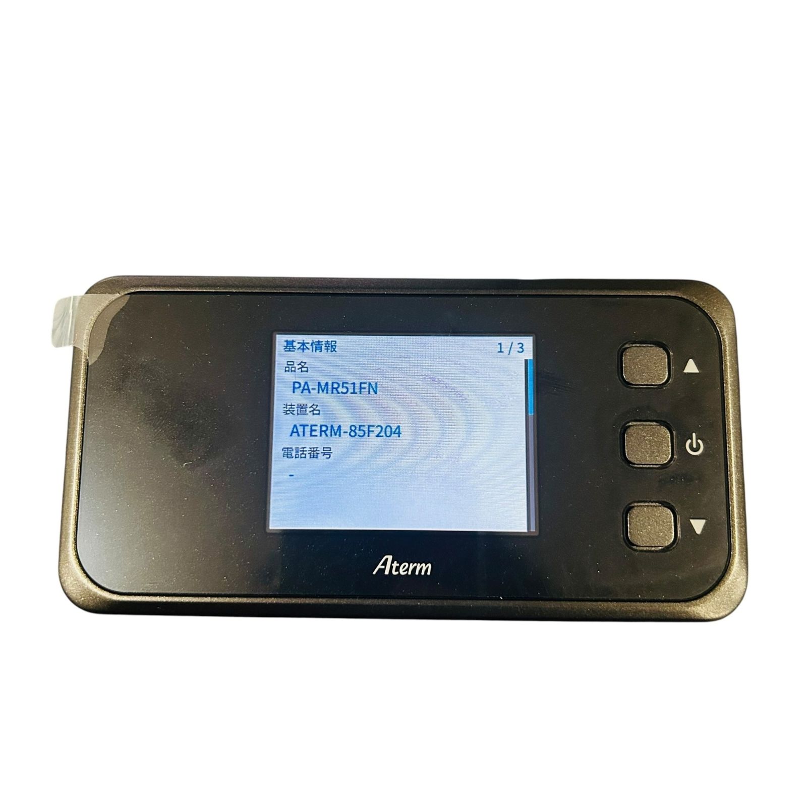□美品 NEC Aterm MR51FN PA-MR51FN 5G モバイルルーター 通電確認済み