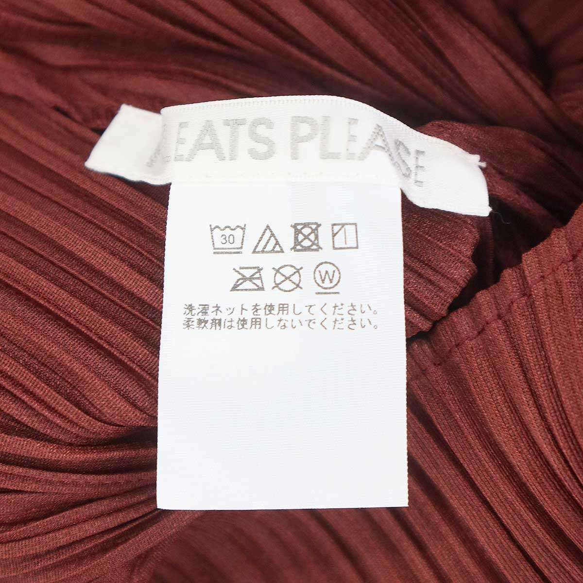 PLEATS PLEASE ISSEY MIYAKE プリーツプリーズ イッセイミヤケ 25AW