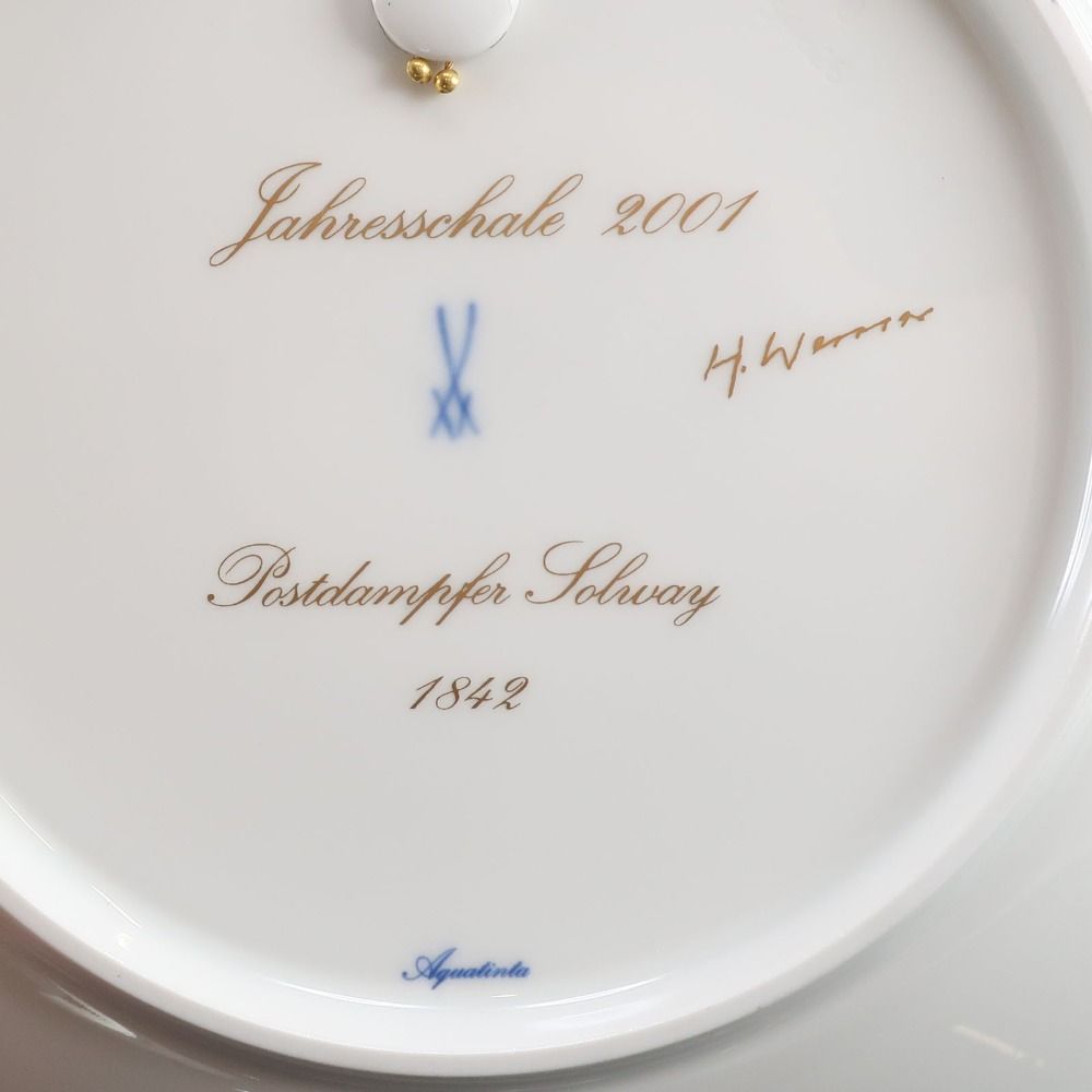 Meissen】マイセン 郵便蒸気船 ( ソルヴェイ号 ) 2001年イヤープレート