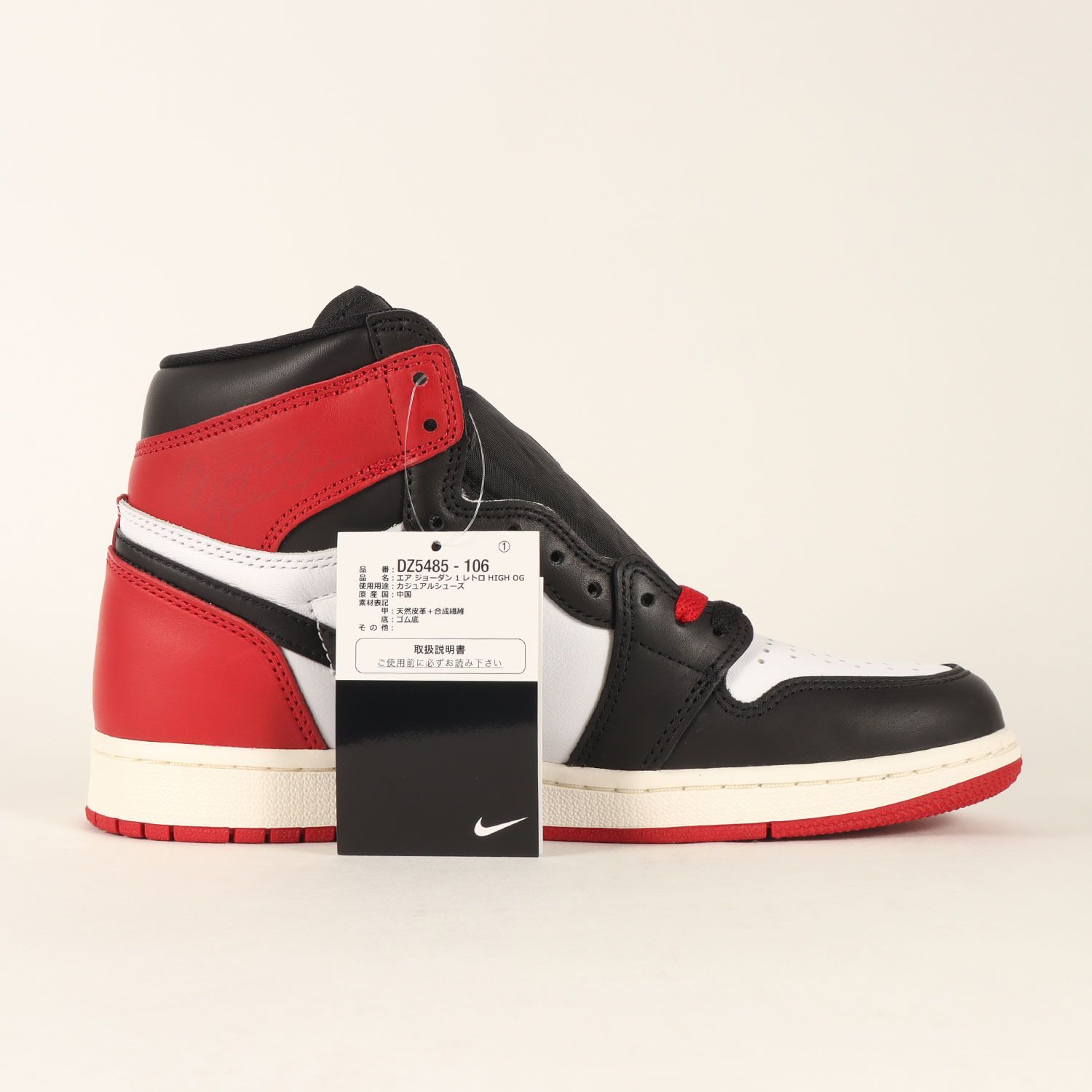 新品】NIKE ナイキ ホワイト×ブラック×ユニバーシティレッド サイズ