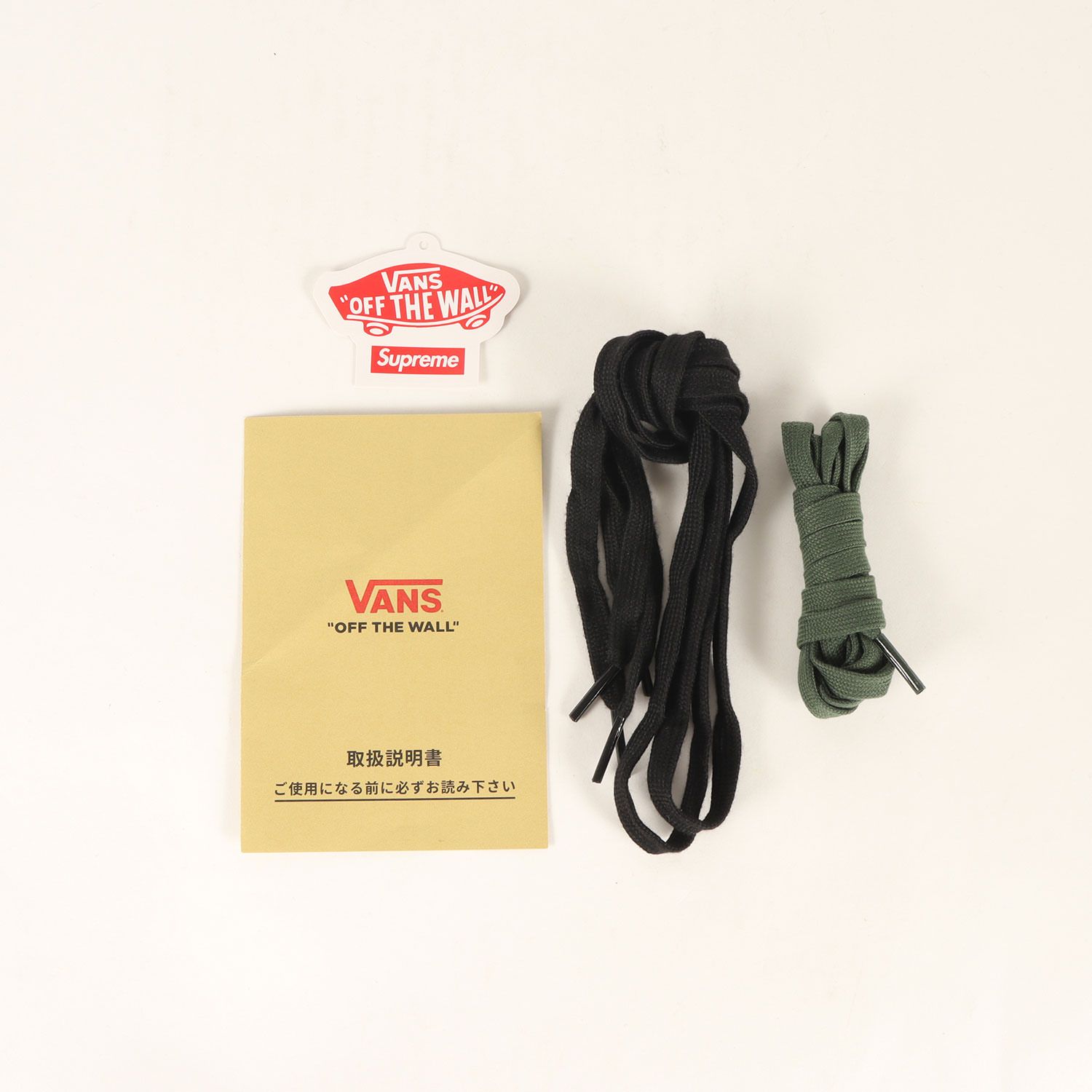 Supreme シュプリーム グリーン サイズ:US8.5(26.5cm) | 23SS ×VANS 