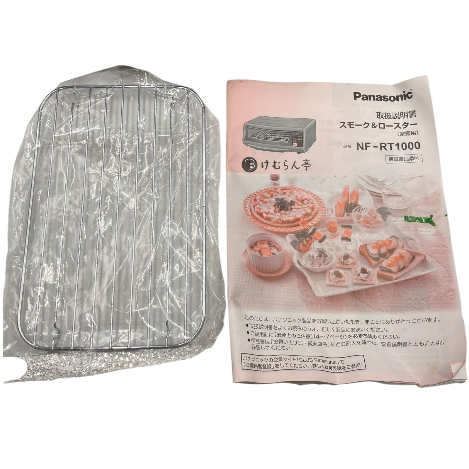 □Panasonic NF-RT1000 スモーク ロースター 2020年製 通電確認済 加熱