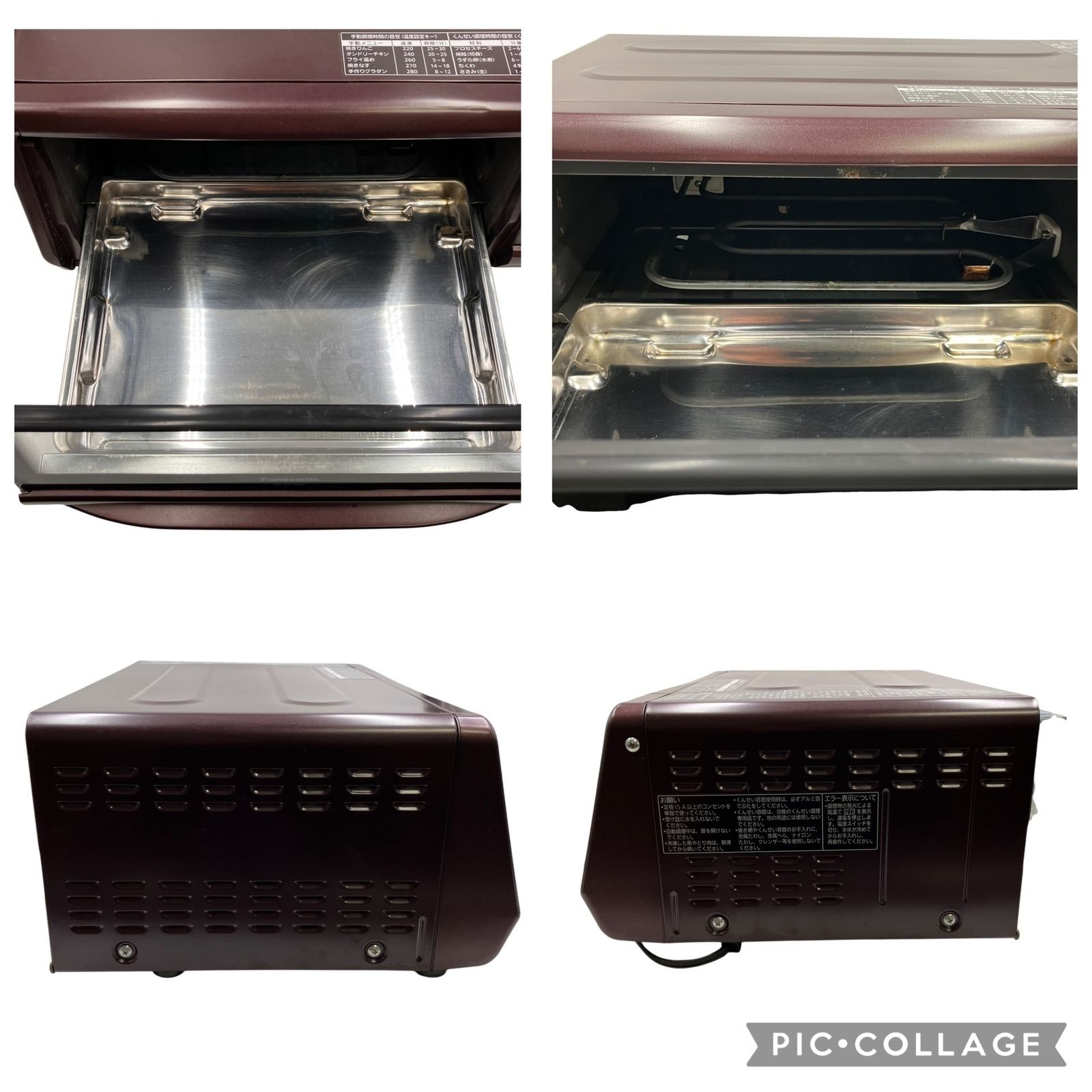 □Panasonic NF-RT1000 スモーク ロースター 2020年製 通電確認済 加熱