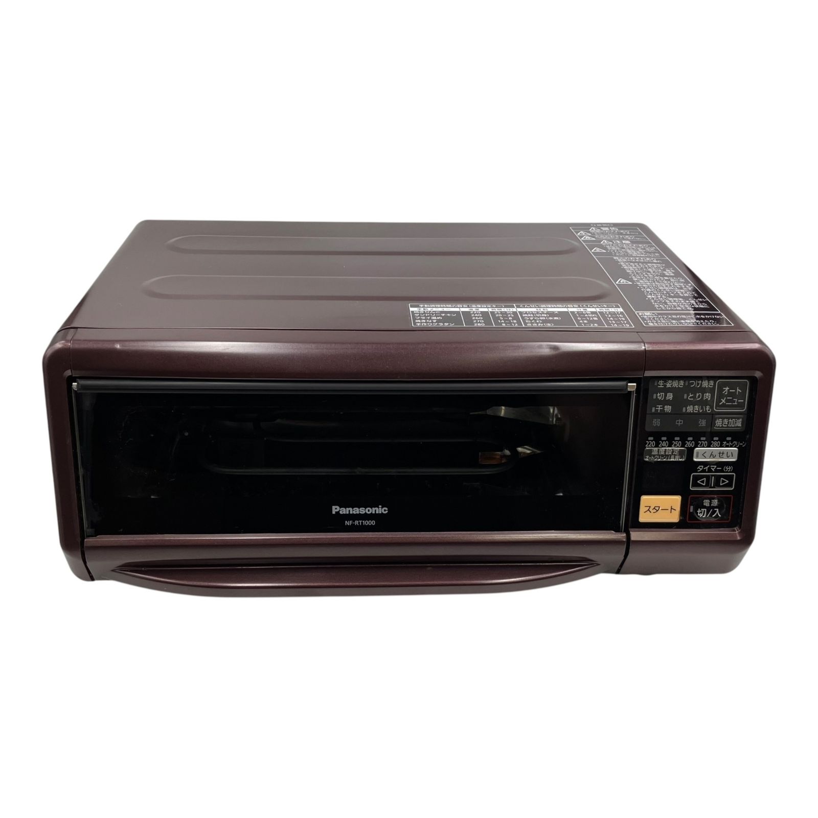 □Panasonic NF-RT1000 スモーク ロースター 2020年製 通電確認済 加熱