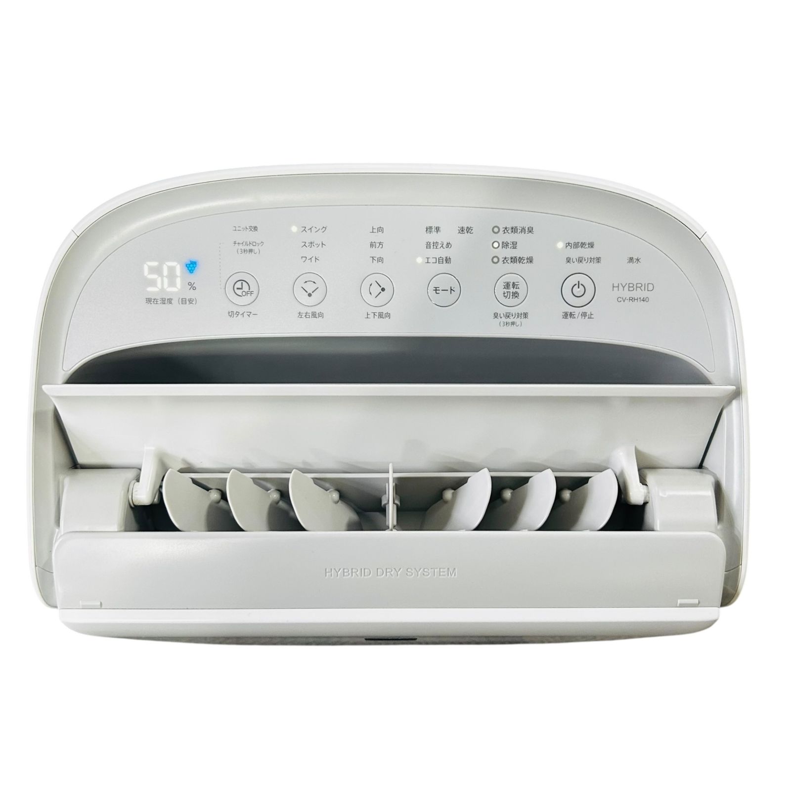 □SHARP CV-RH140-W 除湿機 2024年製 ハイブリッド式 衣類乾燥対応
