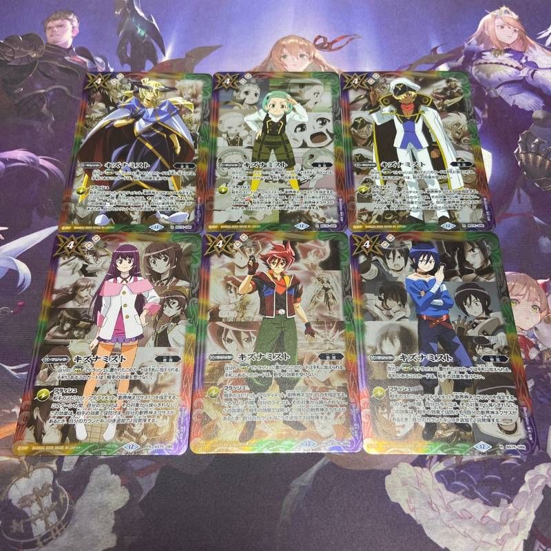 キズナミスト コンプセット 紫乃宮 まゐ 馬神 弾 月光のバローネ 兵堂