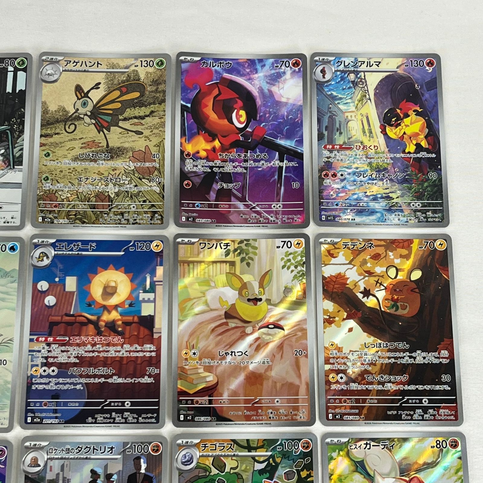 ポケモンカード AR アートレア CHR 30枚セット (62) - メルカリ