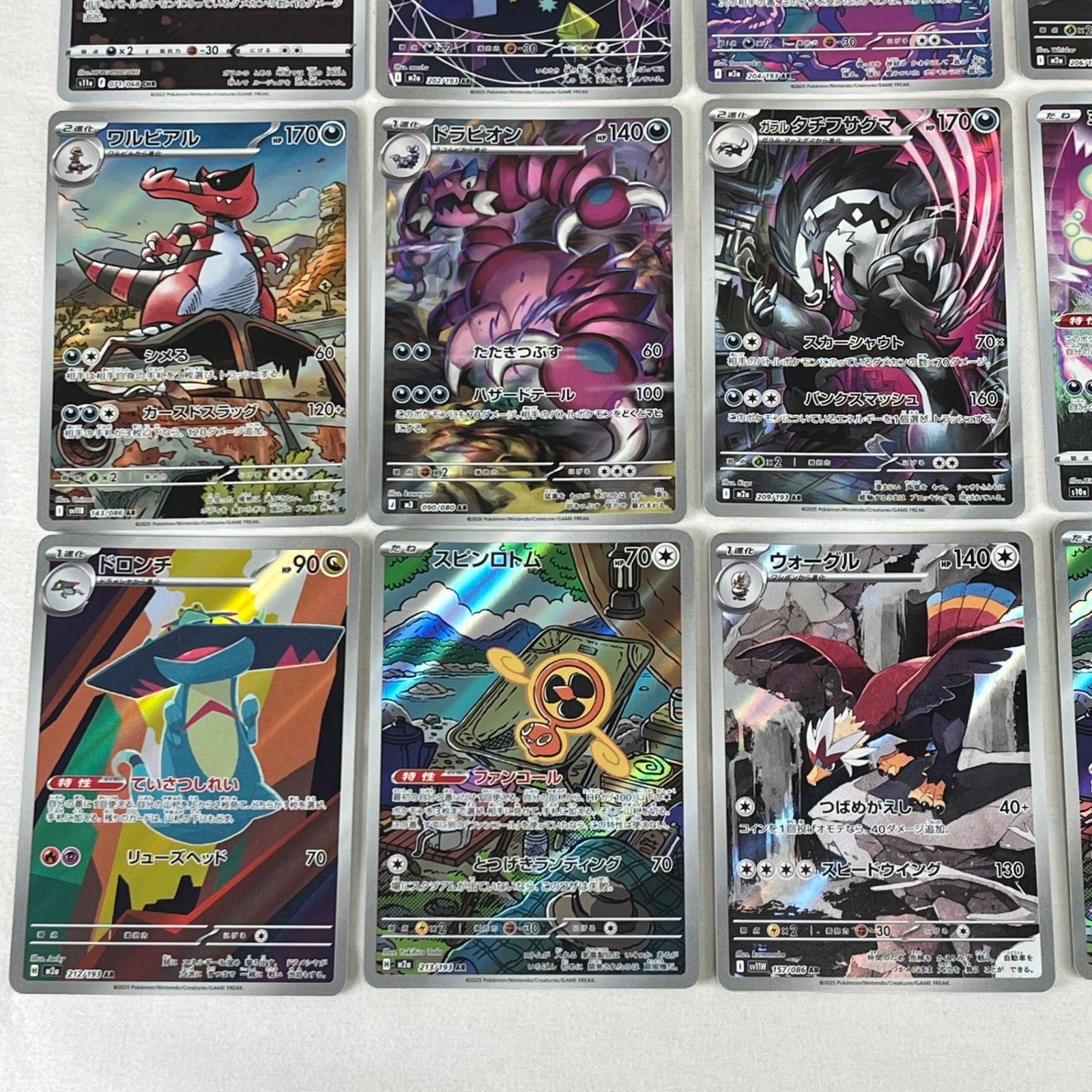 ポケモンカード AR アートレア CHR 30枚セット (62) - メルカリ