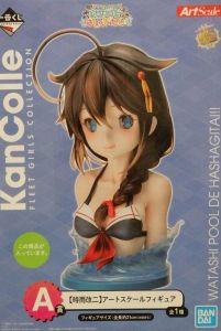 T10-4.5) 時雨改二 アートスケールフィギュア 一番くじ A賞 Kancolle