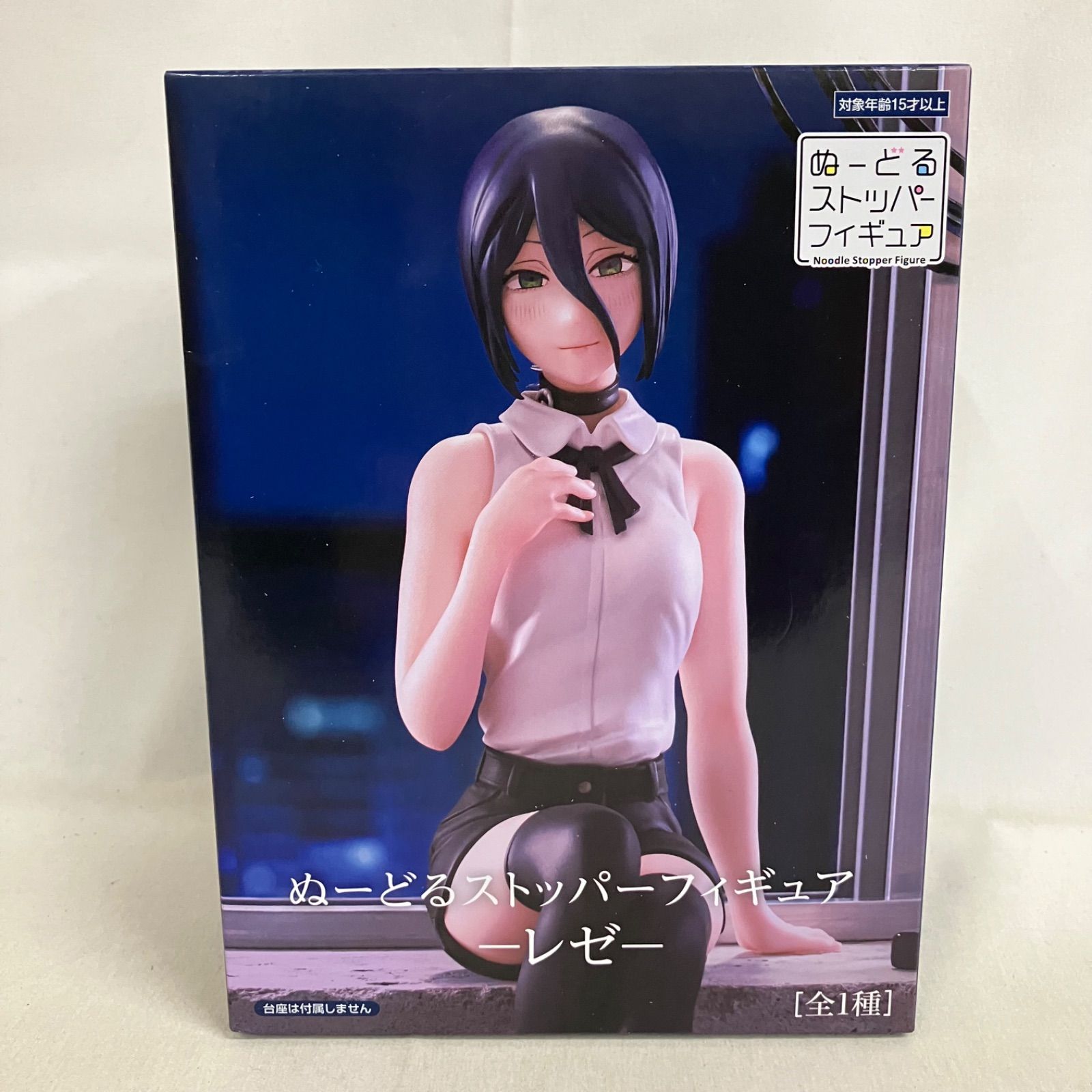 未開封 チェンソーマン レゼ篇 ぬーどるストッパーフィギュア レゼ