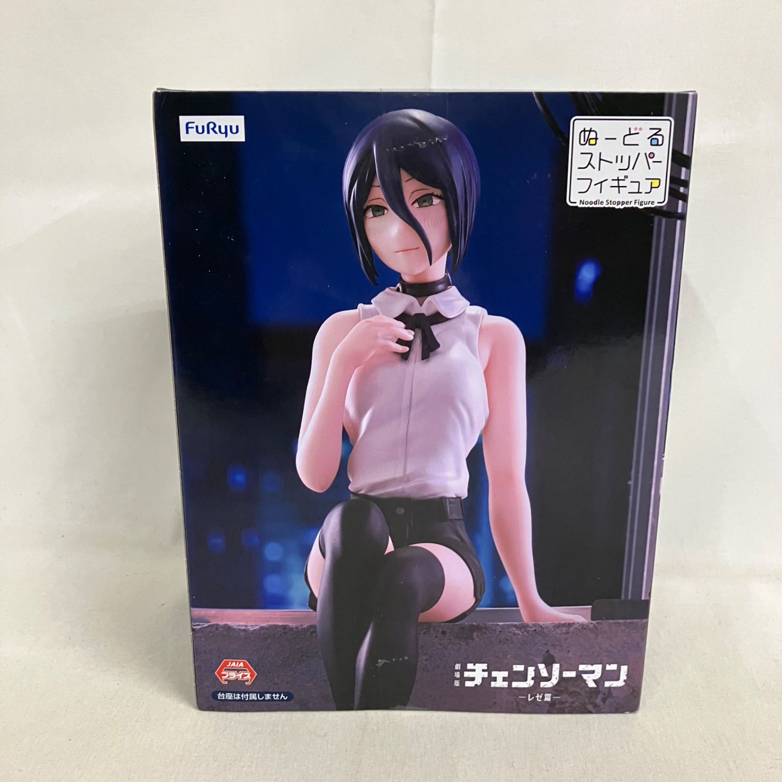 未開封 チェンソーマン レゼ篇 ぬーどるストッパーフィギュア レゼ