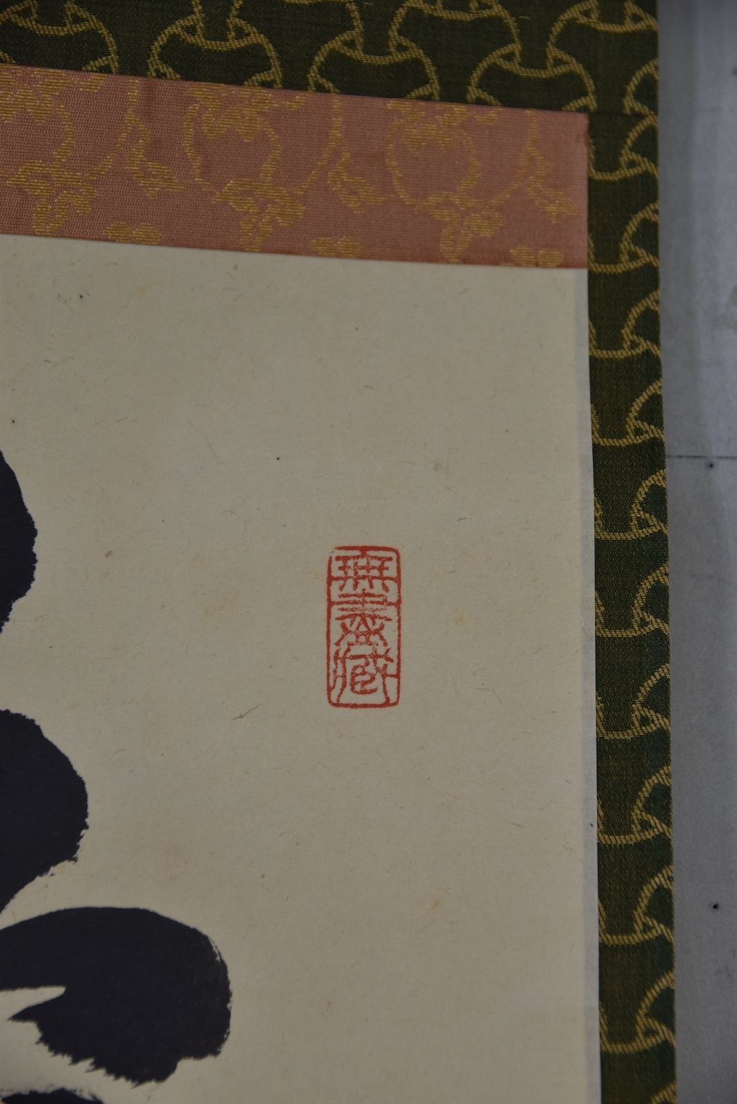 白雲自去来」小林 太玄・禅語 大徳寺 共箱 茶掛 茶道 - メルカリ